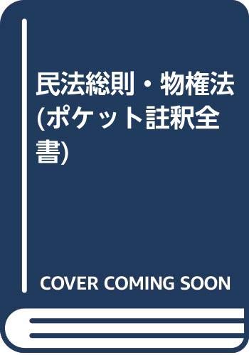 Amazon.co.jp: 山本 一郎: 本、バイオグラフィー、最新アップデート